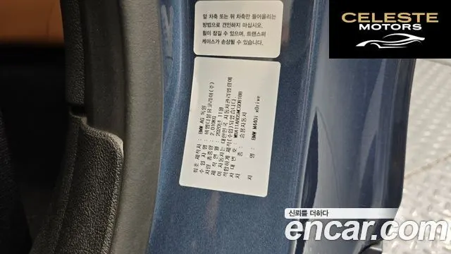 BMW Série 4 (G22) M440i xDrive First Edition Coupé 2021 — photo 27 sur 32