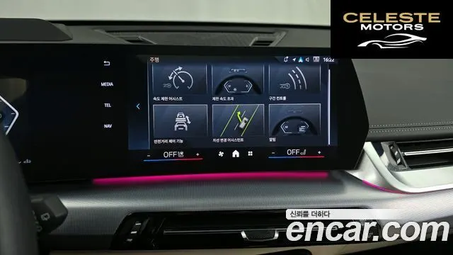 BMW X1 (U11) sDrive 18d M Sport 2024 — photo 32 sur 32