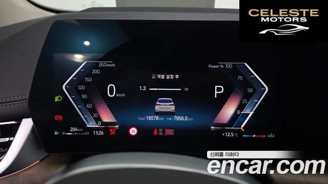 BMW Série 2 Active Tourer (U06) 220i Luxury 2023 — photo 11 sur 35