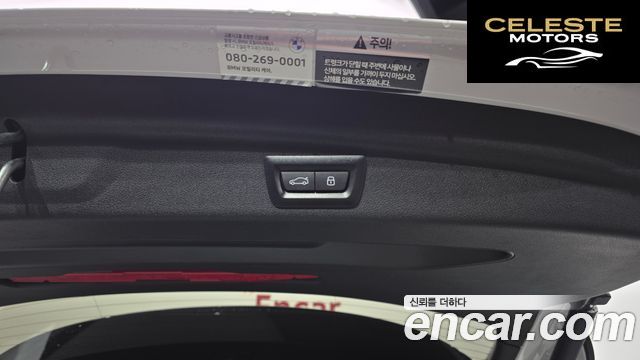 BMW Série 2 Active Tourer (U06) 220i Luxury 2023 — photo 23 sur 35
