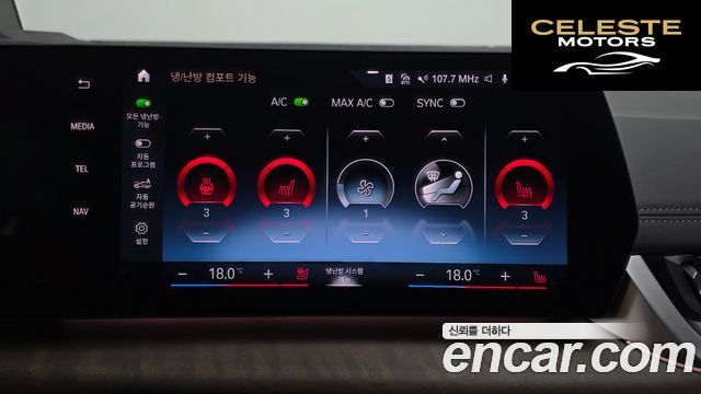 BMW Série 2 Active Tourer (U06) 220i Luxury 2023 — photo 32 sur 35