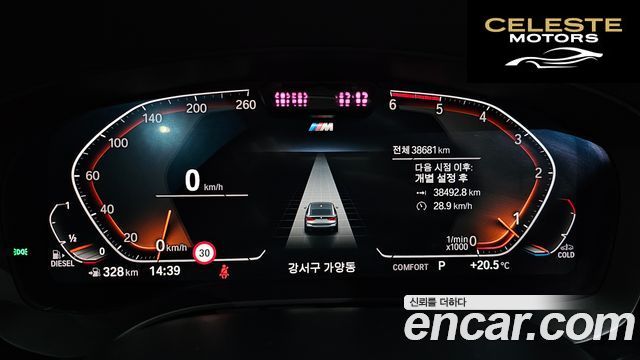 BMW Série 6 GT (G32) 620d xDrive M Sport 2021 — photo 10 sur 34