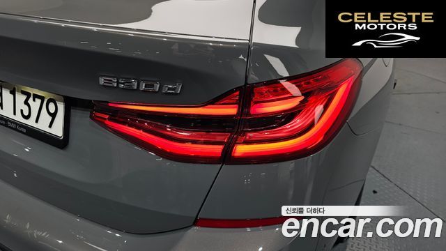BMW Série 6 GT (G32) 620d xDrive M Sport 2021 — photo 8 sur 34