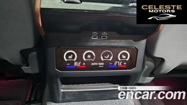 BMW Série 5 (G60) 530i xDrive 2024 — photo 17 sur 20