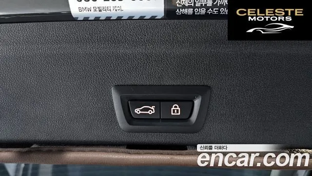 BMW X6 (G06) xDrive40d M Sport Online Exclusive 2022 — photo 22 sur 30