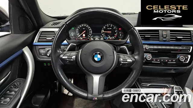 BMW Série 3 (F30) 320i M Sport 2018 — photo 13 sur 20