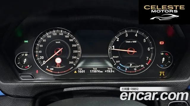 BMW Série 3 (F30) 320i M Sport 2018 — photo 8 sur 20