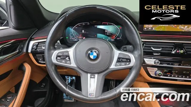 BMW Série 5 (G30) 520i M Sport 2022 — photo 14 sur 20