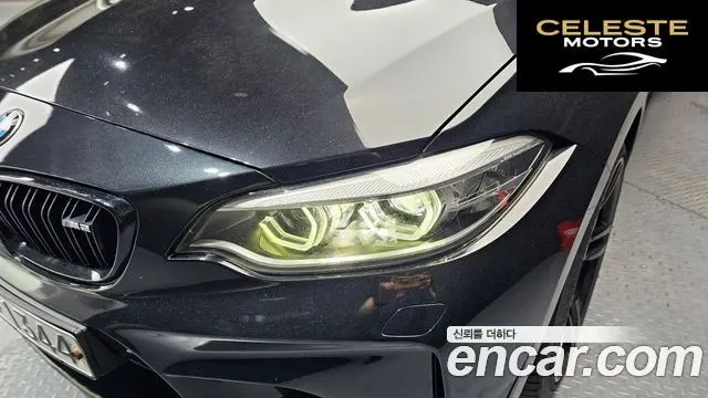 BMW M2 (F87) M2 Coupé 2018 — photo 8 sur 30