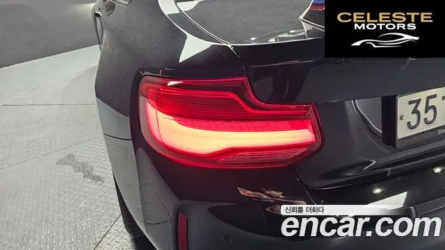 BMW M2 (F87) M2 Coupé 2018 — photo 9 sur 30