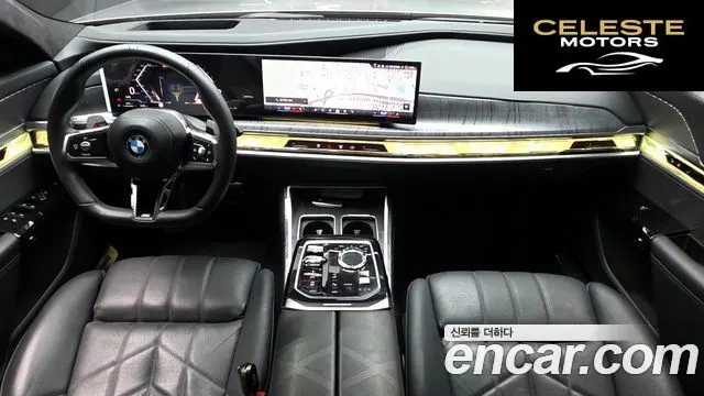 BMW Série 7 (G70) 740i sDrive M Sport 2023 — photo 10 sur 40