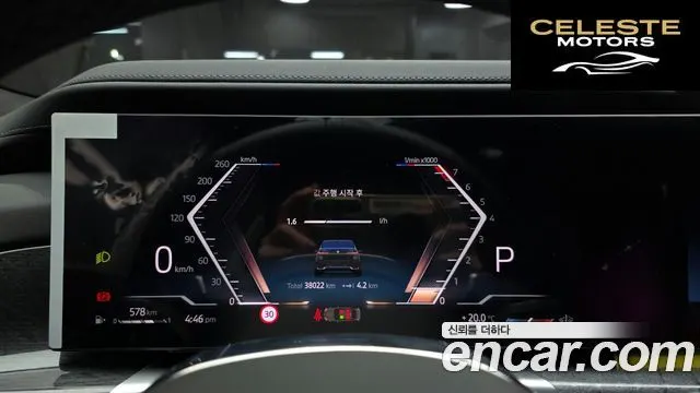 BMW Série 7 (G70) 740i sDrive M Sport 2023 — photo 11 sur 40