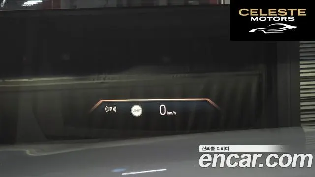 BMW Série 7 (G70) 740i sDrive M Sport 2023 — photo 22 sur 40