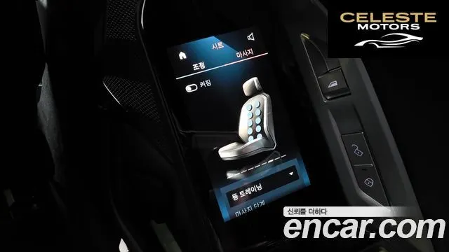 BMW Série 7 (G70) 740i sDrive M Sport 2023 — photo 24 sur 40