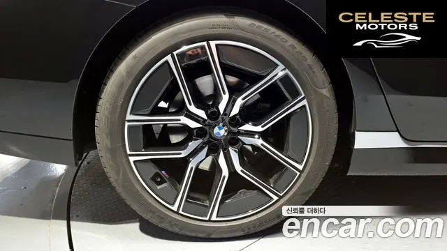 BMW Série 7 (G70) 740i sDrive M Sport 2023 — photo 27 sur 40