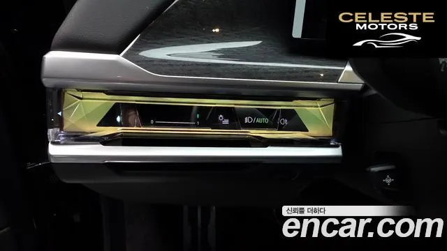 BMW Série 7 (G70) 740i sDrive M Sport 2023 — photo 30 sur 40