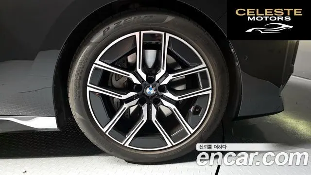 BMW Série 7 (G70) 740i sDrive M Sport 2023 — photo 31 sur 40