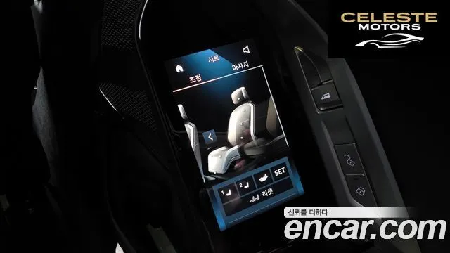 BMW Série 7 (G70) 740i sDrive M Sport 2023 — photo 33 sur 40
