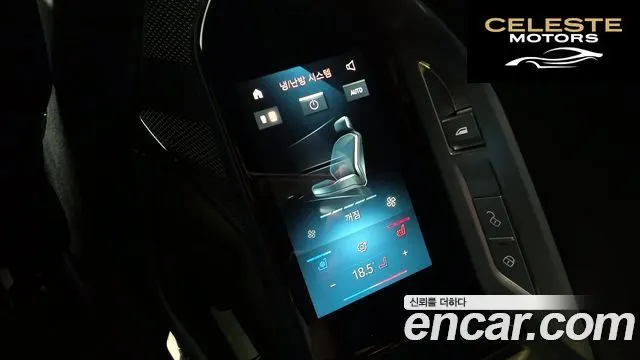 BMW Série 7 (G70) 740i sDrive M Sport 2023 — photo 37 sur 40