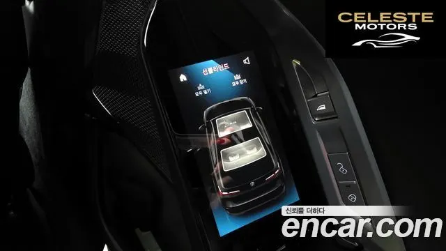 BMW Série 7 (G70) 740i sDrive M Sport 2023 — photo 38 sur 40