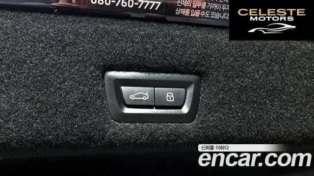 BMW Série 7 (G70) 740i sDrive M Sport 2023 — photo 39 sur 40