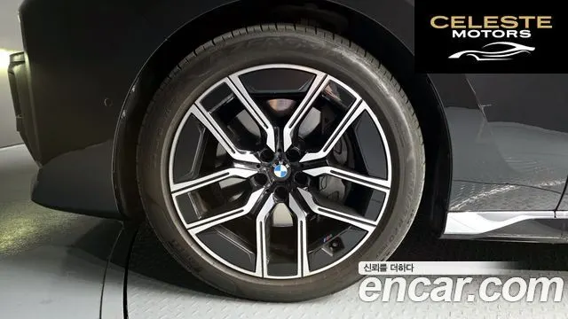 BMW Série 7 (G70) 740i sDrive M Sport 2023 — photo 5 sur 40