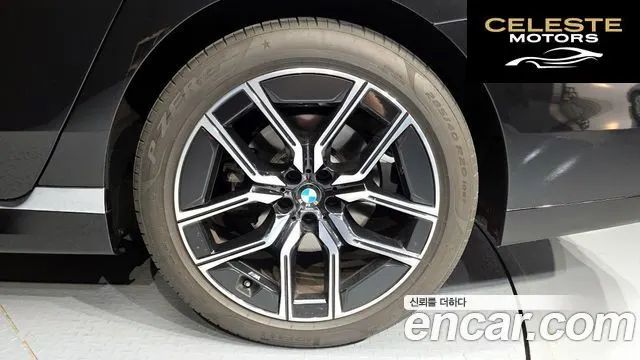 BMW Série 7 (G70) 740i sDrive M Sport 2023 — photo 7 sur 40