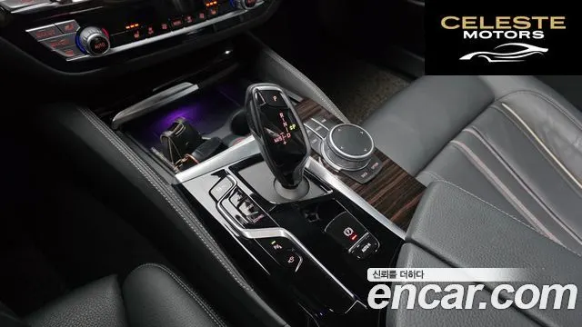 BMW Série 5 (G30) 520i M Sport 2021 — photo 12 sur 30