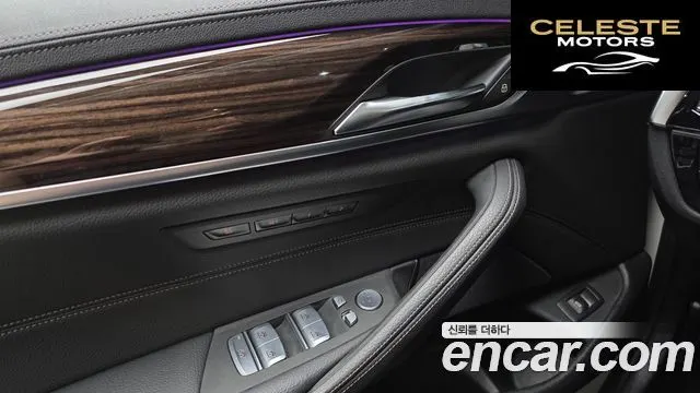 BMW Série 5 (G30) 520i M Sport 2021 — photo 25 sur 30