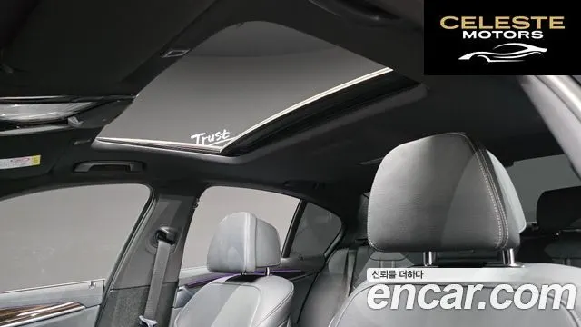 BMW Série 5 (G30) 520i M Sport 2021 — photo 28 sur 30