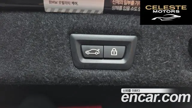 BMW Série 5 (G30) 530i M Sport 2023 — photo 19 sur 20