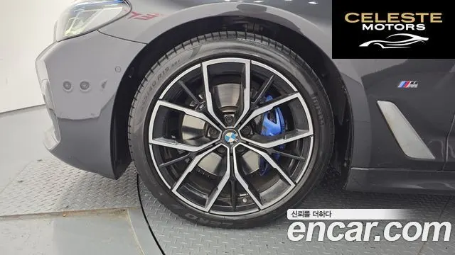 BMW Série 5 (G30) 530i M Sport 2023 — photo 5 sur 20