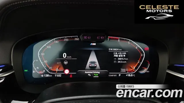 BMW Série 5 (G30) 530i M Sport 2023 — photo 8 sur 20