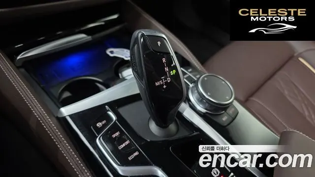 BMW Série 5 (G30) 530i M Sport 2023 — photo 9 sur 20