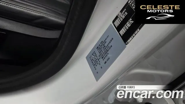 BMW Série 5 (G30) 523d M Sport 2023 — photo 35 sur 35