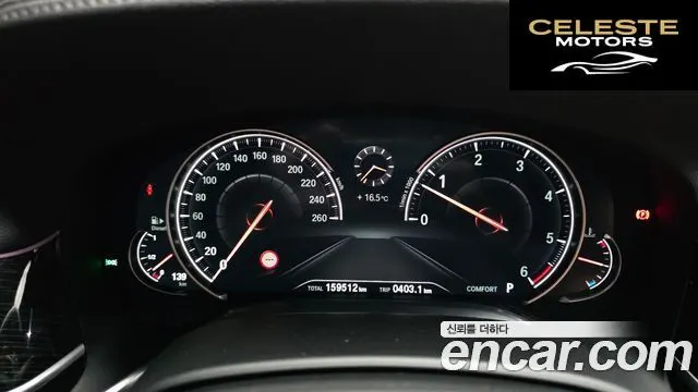 BMW Série 7 (G11) 730Ld xDrive M Sport 2018 — photo 8 sur 20