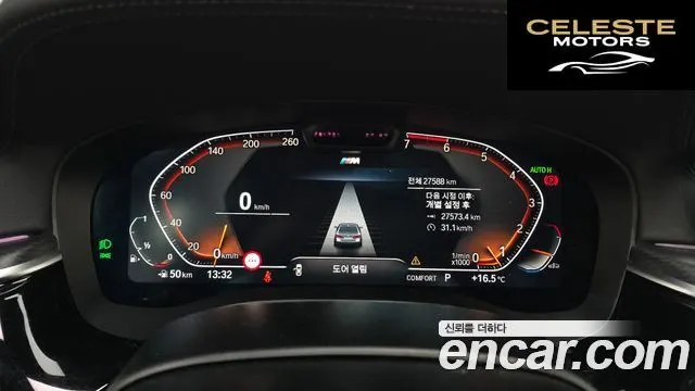 BMW Série 5 (G30) 520i M Sport 2023 — photo 11 sur 30
