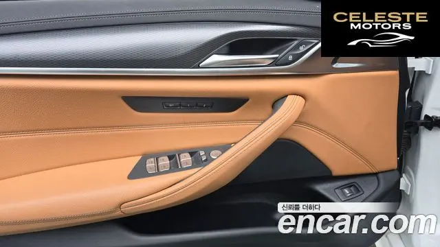 BMW Série 5 (G30) 520i M Sport 2023 — photo 25 sur 30