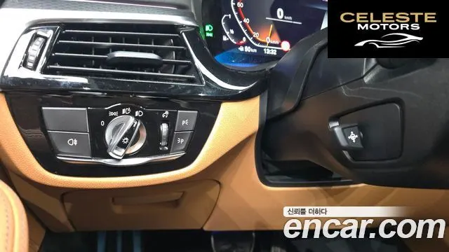 BMW Série 5 (G30) 520i M Sport 2023 — photo 27 sur 30