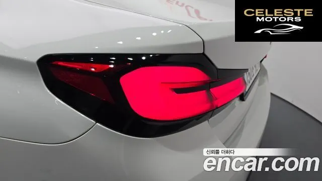 BMW Série 5 (G30) 520i M Sport 2023 — photo 9 sur 30