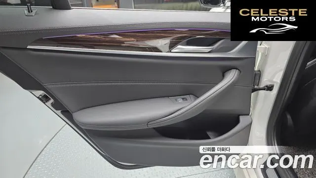 BMW Série 5 (G30) 520i M Sport 2021 — photo 15 sur 30