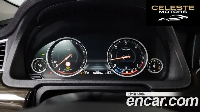 BMW Série 5 GT (F07) GT 30d xDrive 2015 — photo 8 sur 20