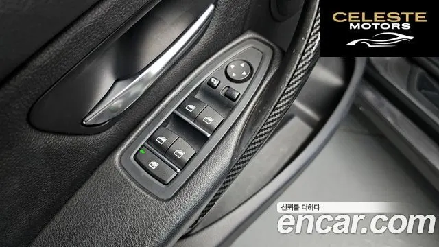 BMW Série 3 (F30) 320d 2018 — photo 20 sur 20