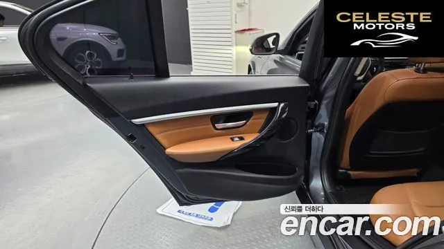 BMW Série 3 (F30) 320i Luxury 2017 — photo 14 sur 34