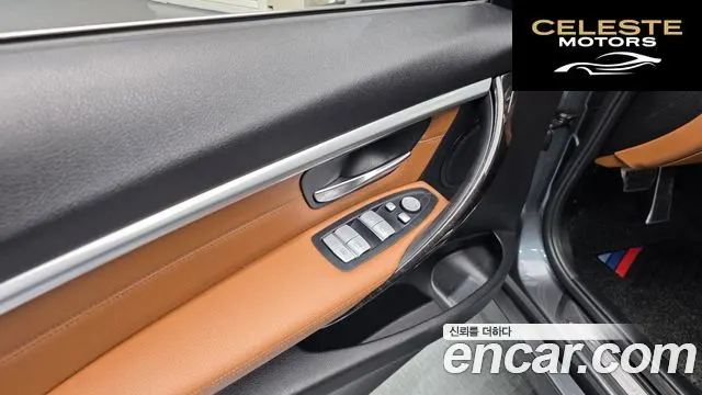 BMW Série 3 (F30) 320i Luxury 2017 — photo 29 sur 34