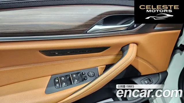 BMW Série 5 (G30) 520d xDrive M Sport Plus 2017 — photo 36 sur 36