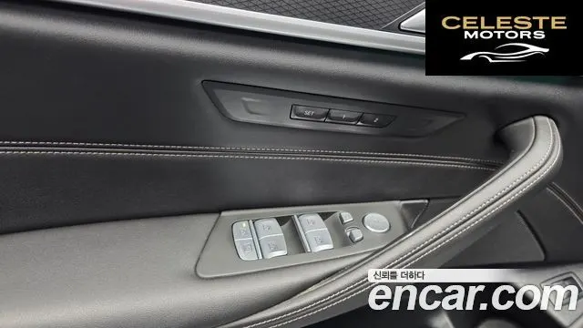 BMW Série 5 (G30) 523d M Sport 2023 — photo 34 sur 35