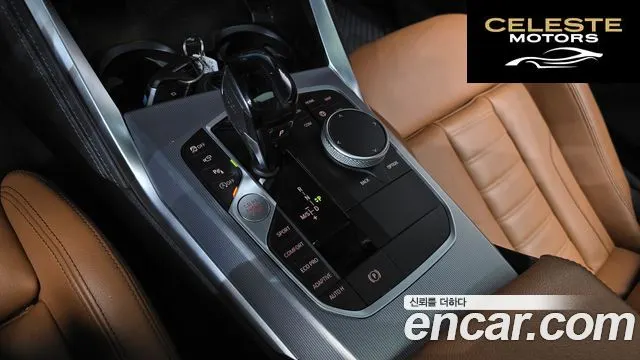 BMW Série 4 (G22) M440i xDrive First Edition Coupé 2021 — photo 12 sur 32
