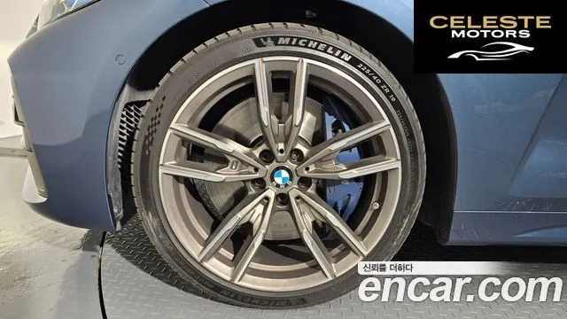 BMW Série 4 (G22) M440i xDrive First Edition Coupé 2021 — photo 5 sur 32