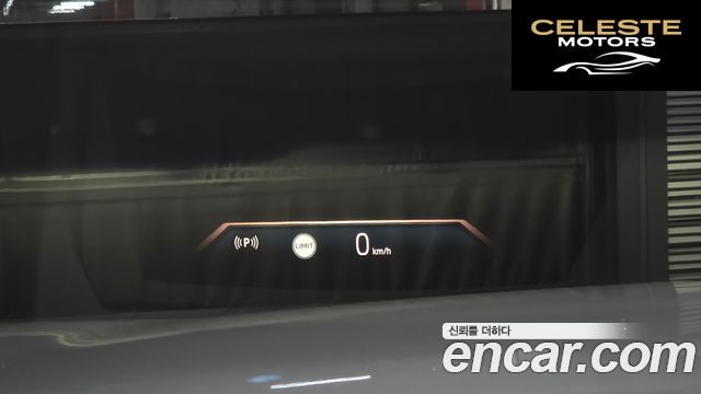 BMW Série 7 (G70) 740i sDrive M Sport 2023 — photo 22 sur 40